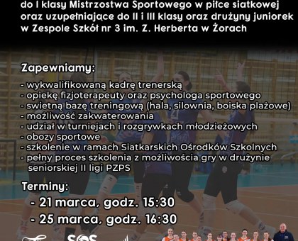 Nabór do drużyn młodzieżowych